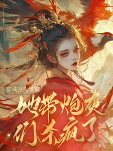 大师兄的脑子有坑